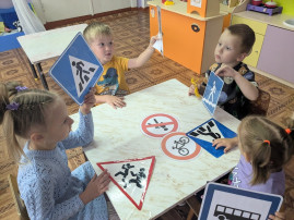 В мире дорожных знаков! В мире дорожных знаков!.