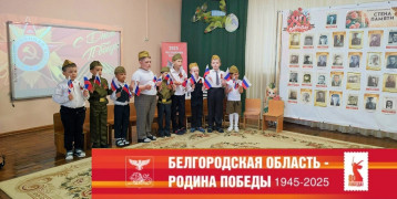 80 лет Победы! 80 лет Победы!.