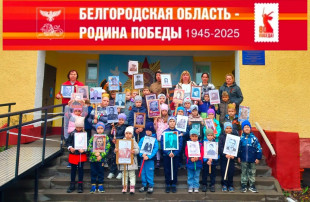Акция «Бессмертный полк» Акция «Бессмертный полк».