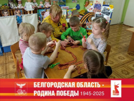 Всероссийский урок памяти "Георгиевская лента - символ воинской славы" Всероссийский урок памяти "Георгиевская лента - символ воинской славы".