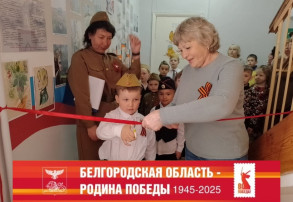Открытие музейной экспозиции "Память поколений" Открытие музейной экспозиции "Память поколений".