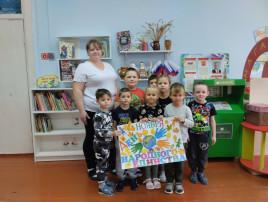 День народного единства День народного единства.