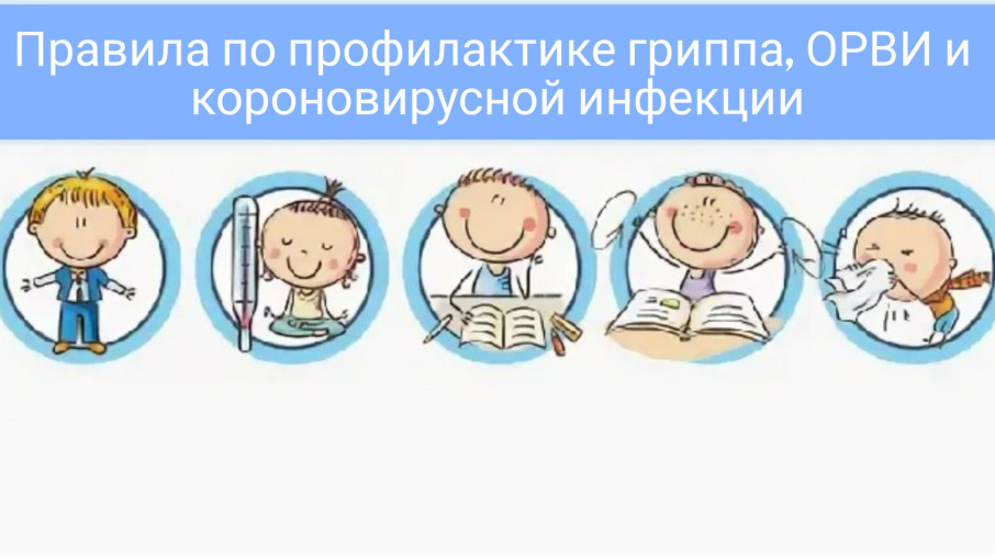 Соблюдайте правила Соблюдайте правила.